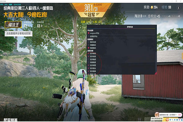 辅助瞄准怎么开CF软件效果